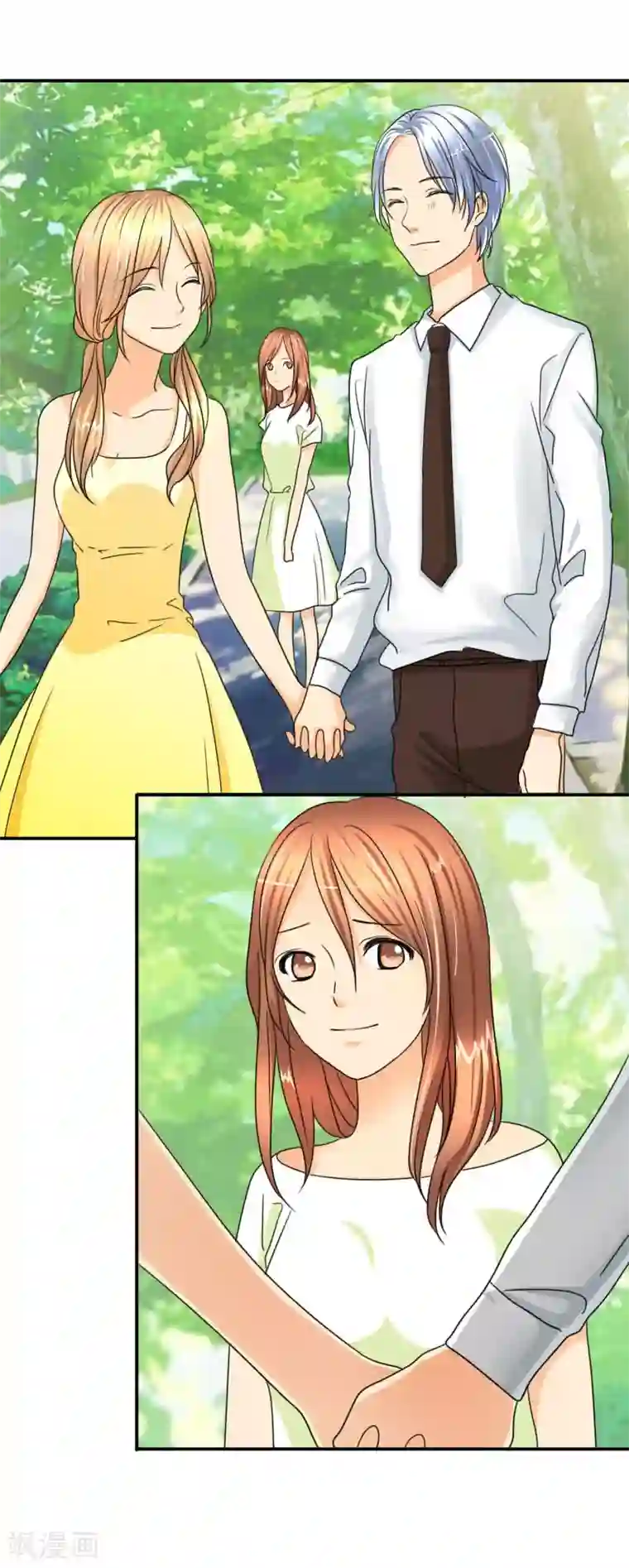 如果从没爱过你第14话 记忆篇：爱的滋长