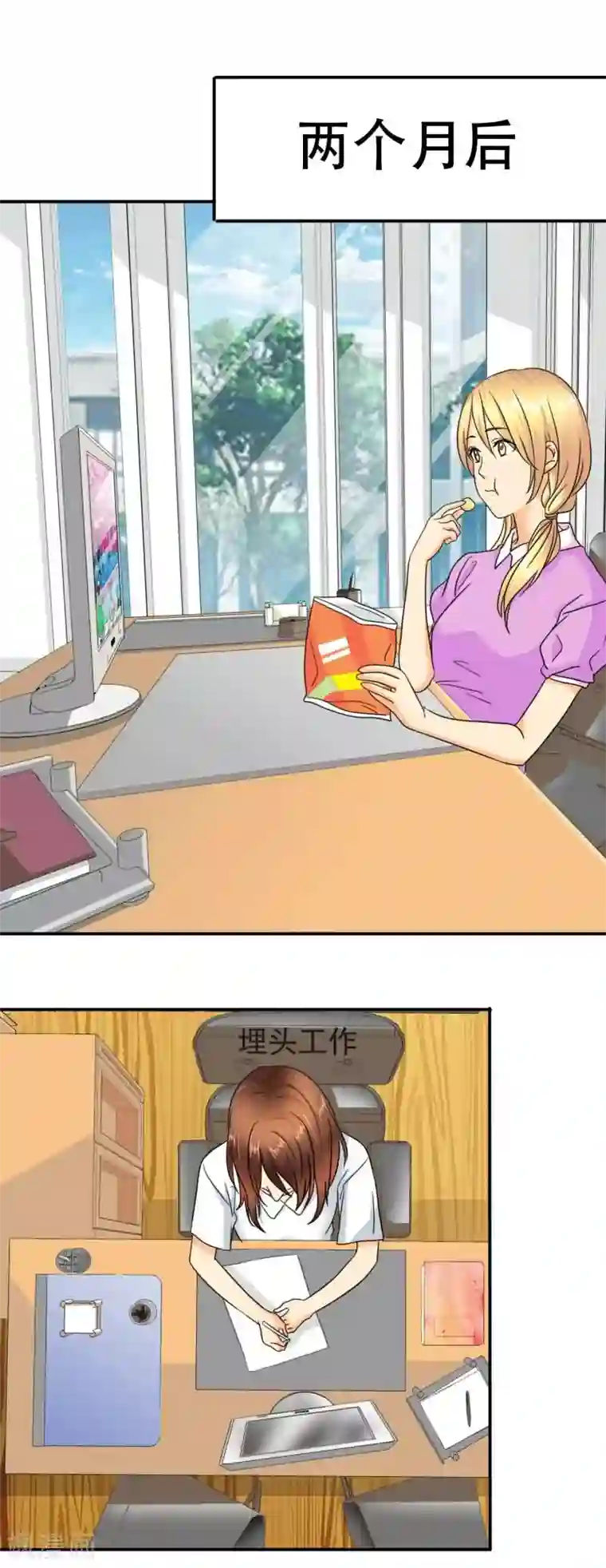 如果从没爱过你第15话 记忆篇：突如其来的订婚
