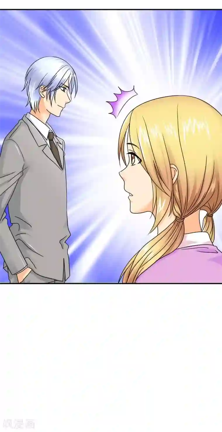 如果从没爱过你第15话 记忆篇：突如其来的订婚