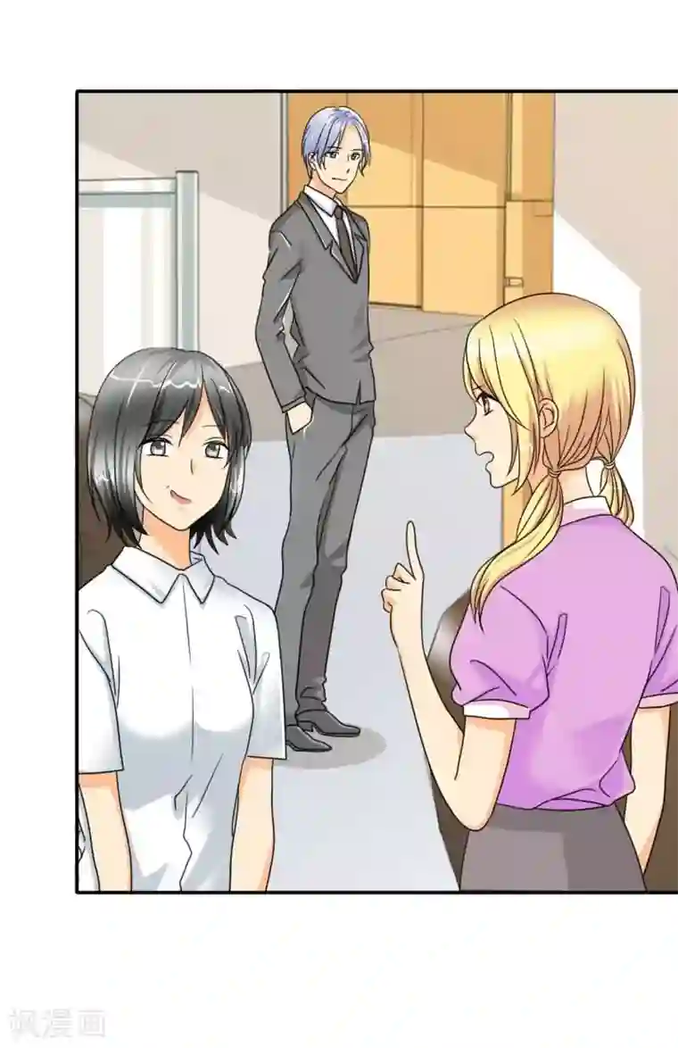 如果从没爱过你第15话 记忆篇：突如其来的订婚