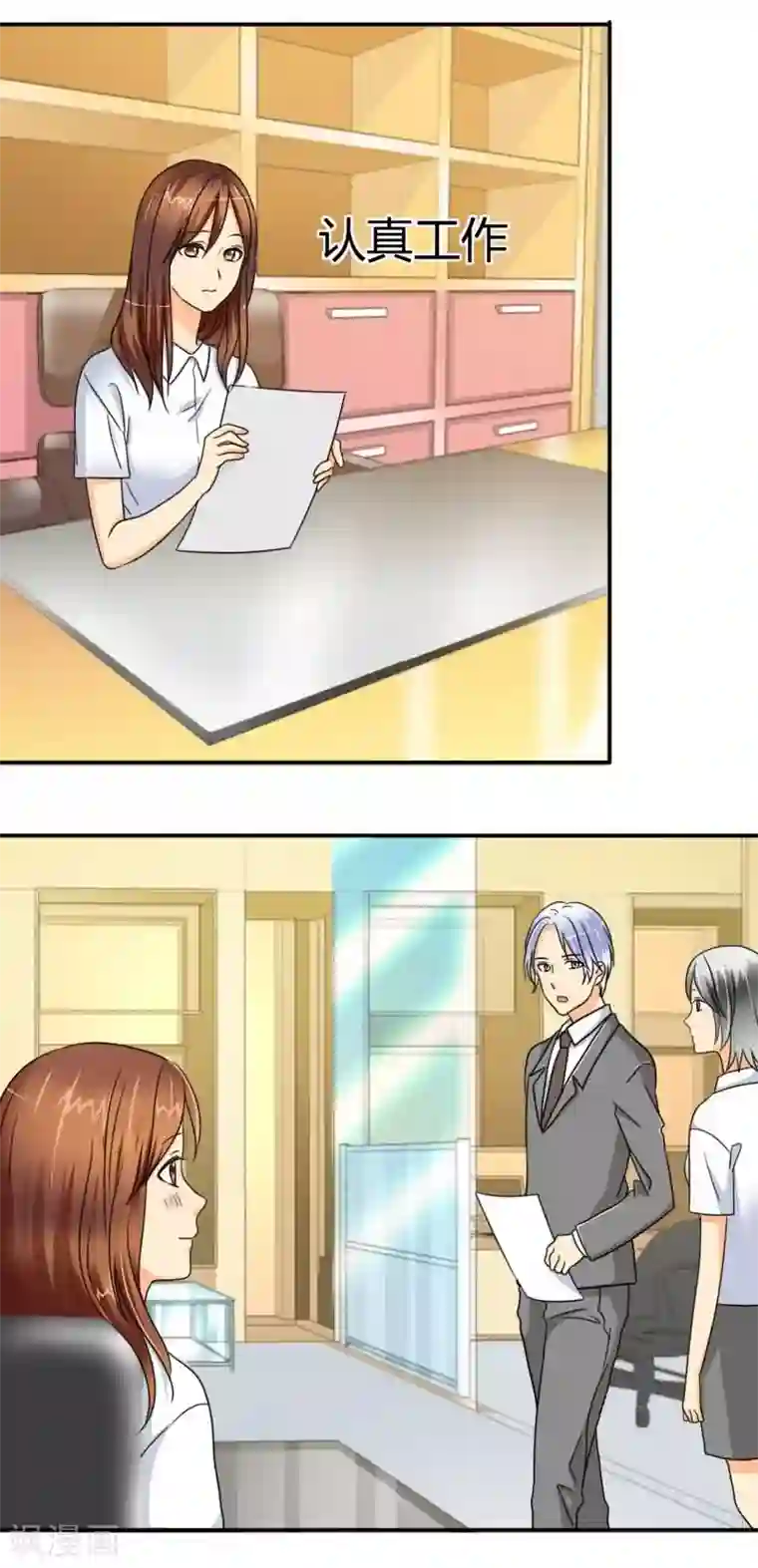 如果从没爱过你第15话 记忆篇：突如其来的订婚