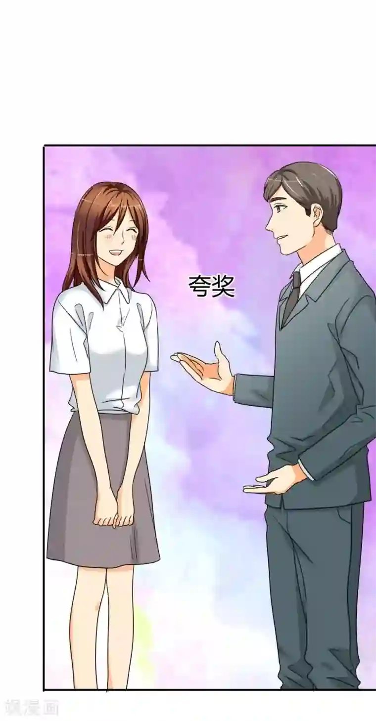 如果从没爱过你第15话 记忆篇：突如其来的订婚