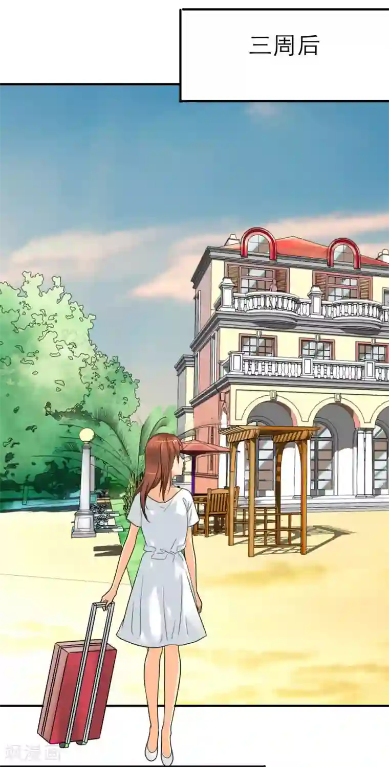 如果从没爱过你第16话 记忆篇：神秘的笔记本