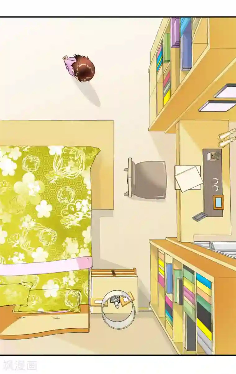 如果从没爱过你第16话 记忆篇：神秘的笔记本