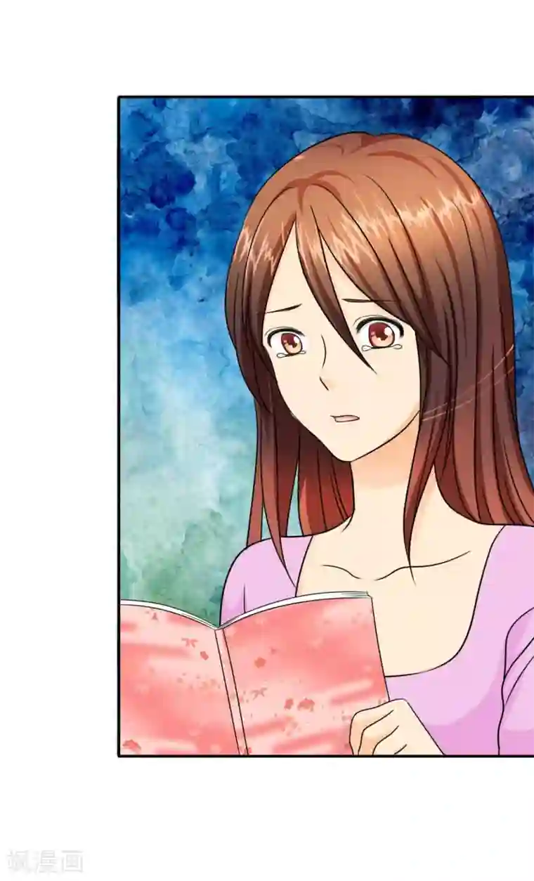 如果从没爱过你第16话 记忆篇：神秘的笔记本