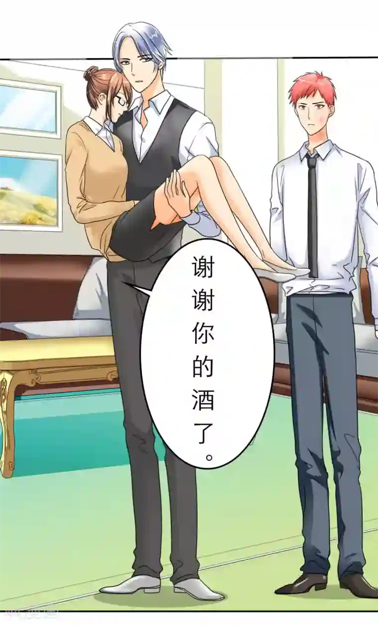 如果从没爱过你第17话 这女人的身体真是美啊！