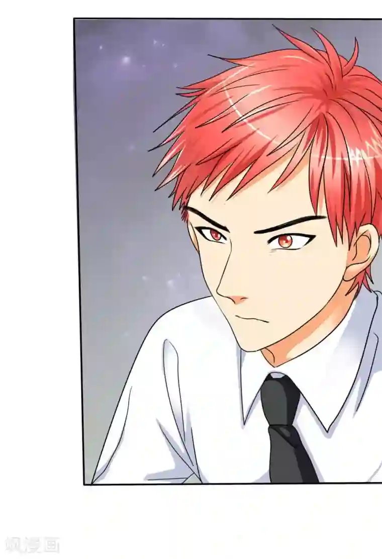 如果从没爱过你第17话 这女人的身体真是美啊！