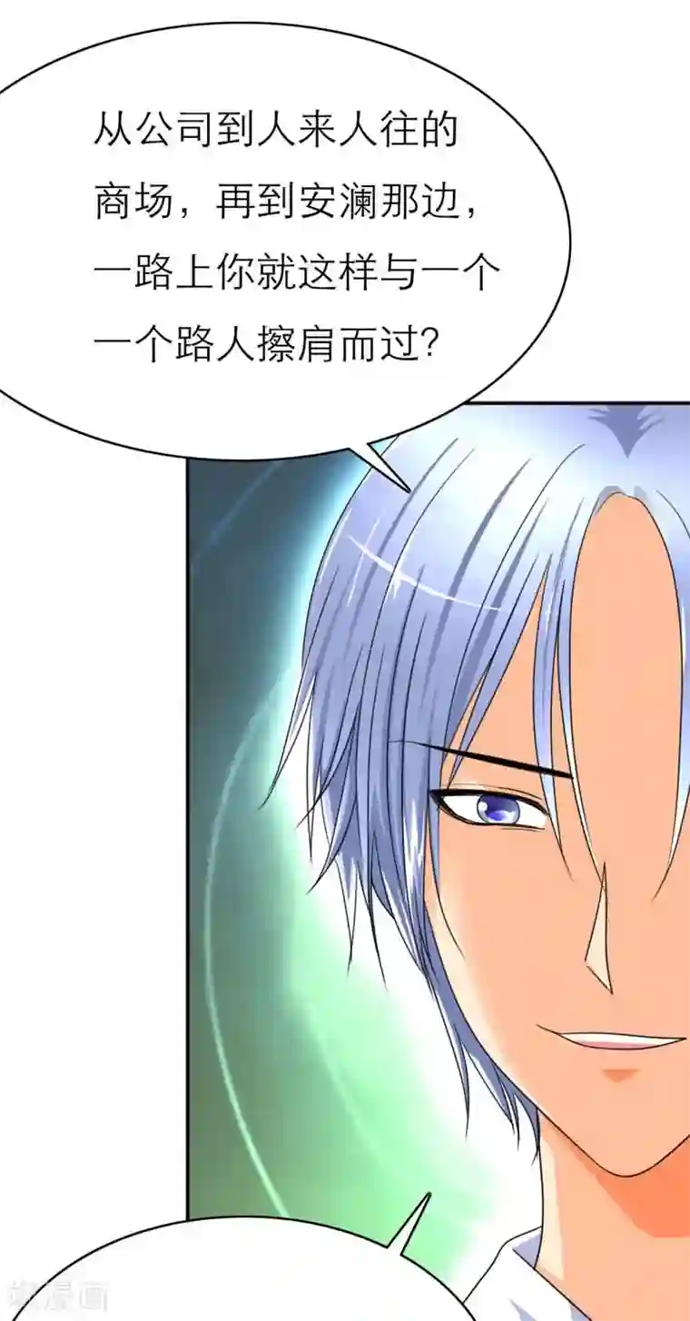 如果从没爱过你第19话 坏女人？我活该？！