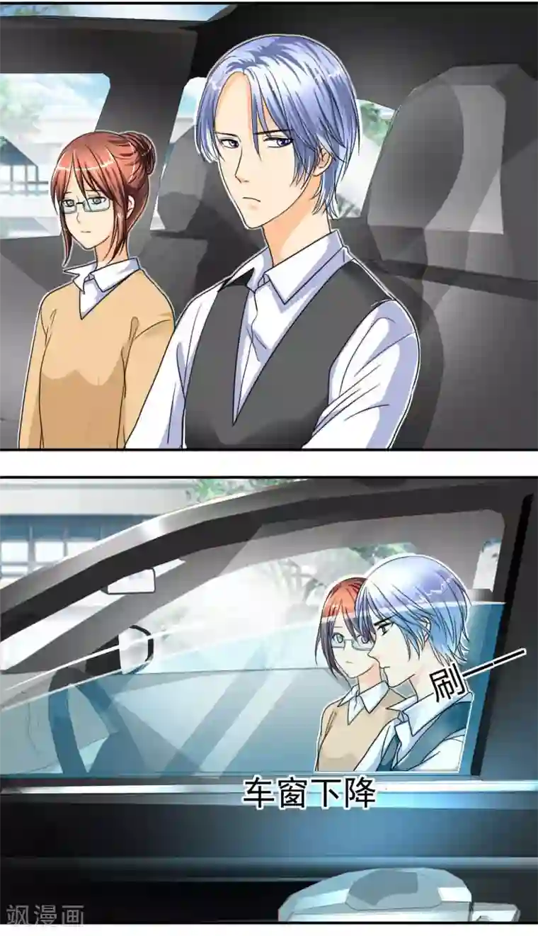 如果从没爱过你第19话 坏女人？我活该？！