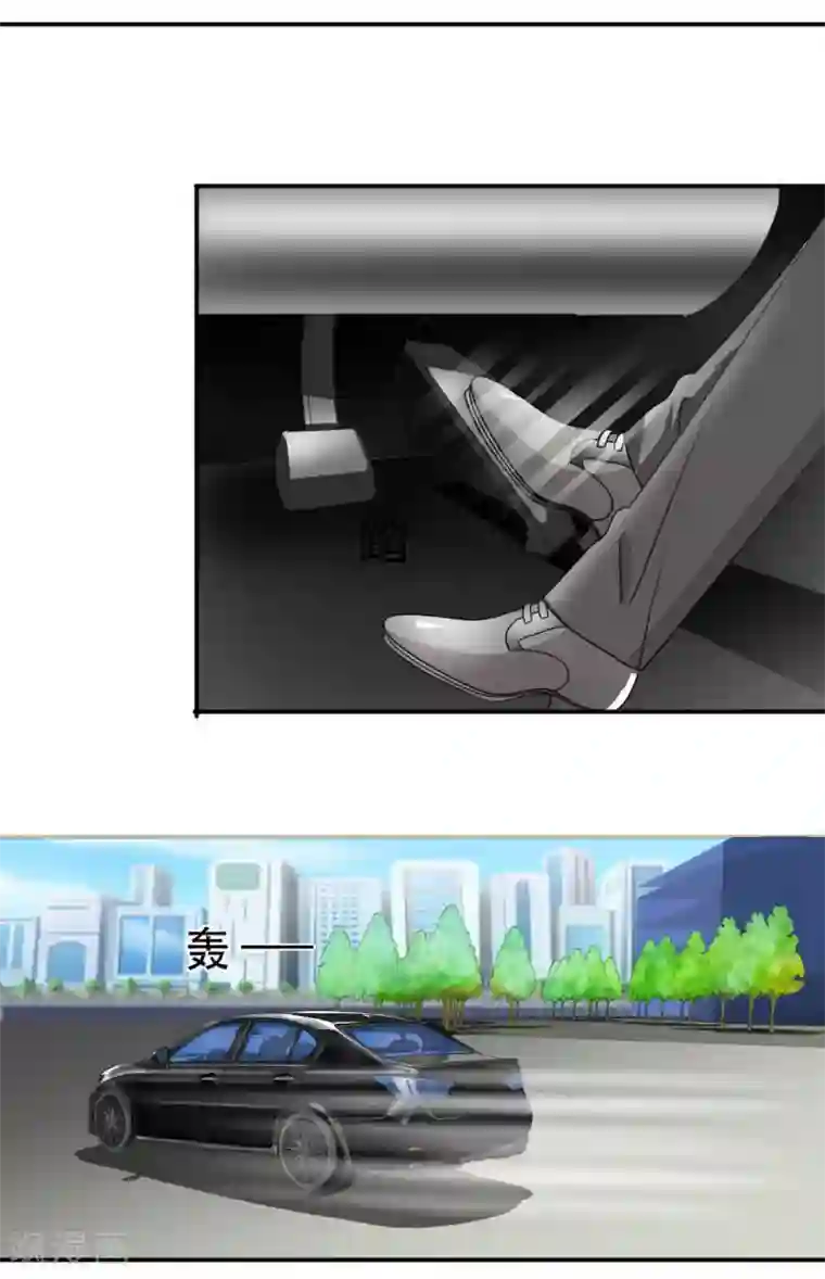 如果从没爱过你第20话 我一定会得到你！