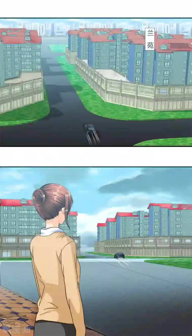 如果从没爱过你第20话 我一定会得到你！