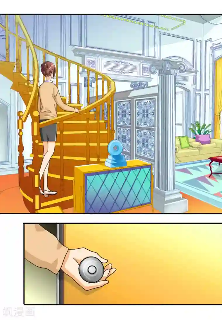 如果从没爱过你第20话 我一定会得到你！