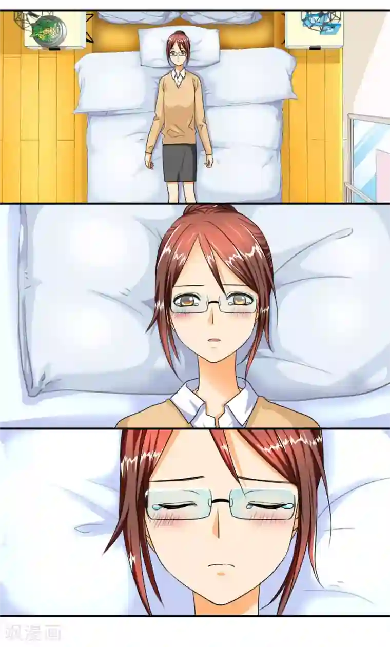 如果从没爱过你第20话 我一定会得到你！