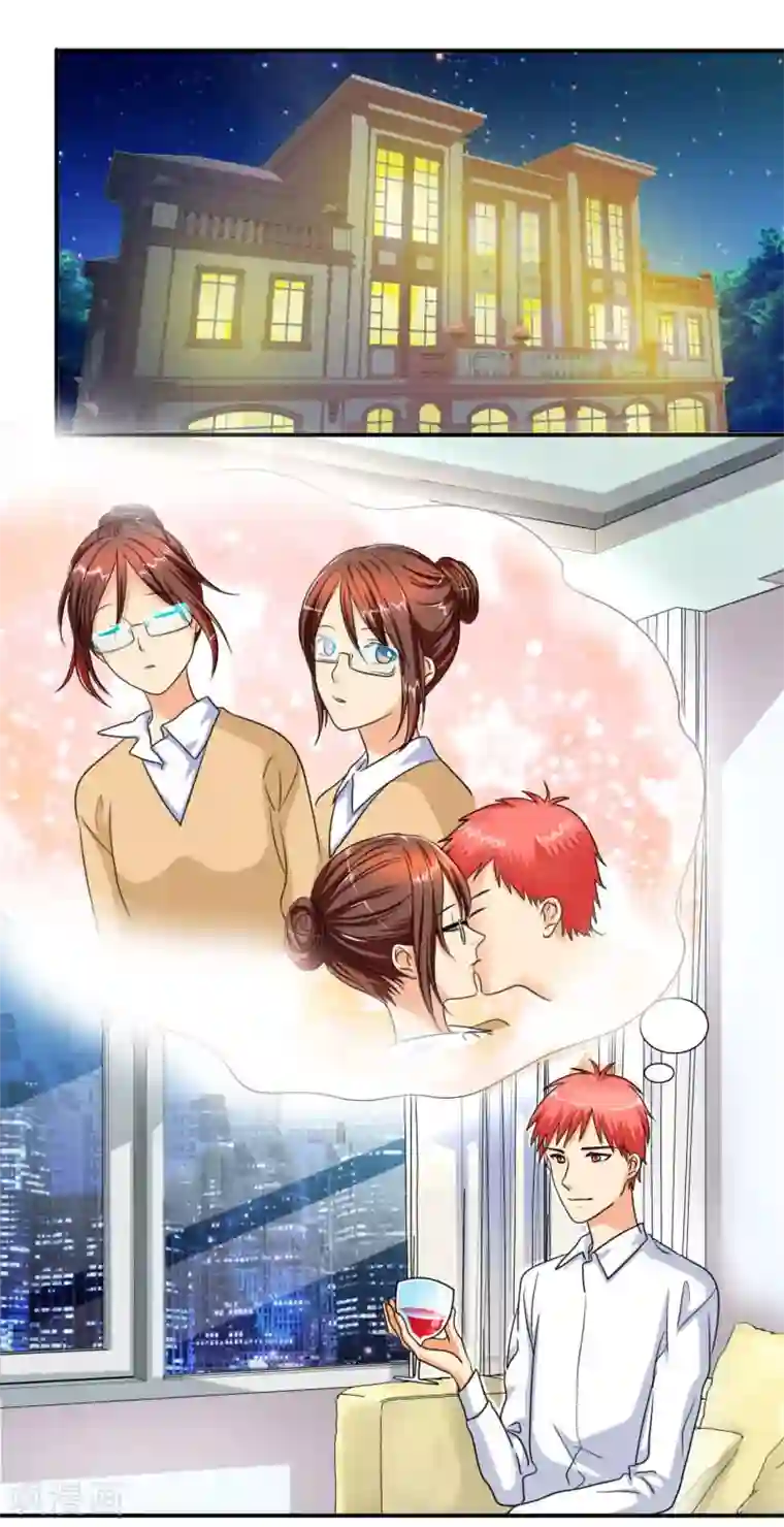 如果从没爱过你第20话 我一定会得到你！