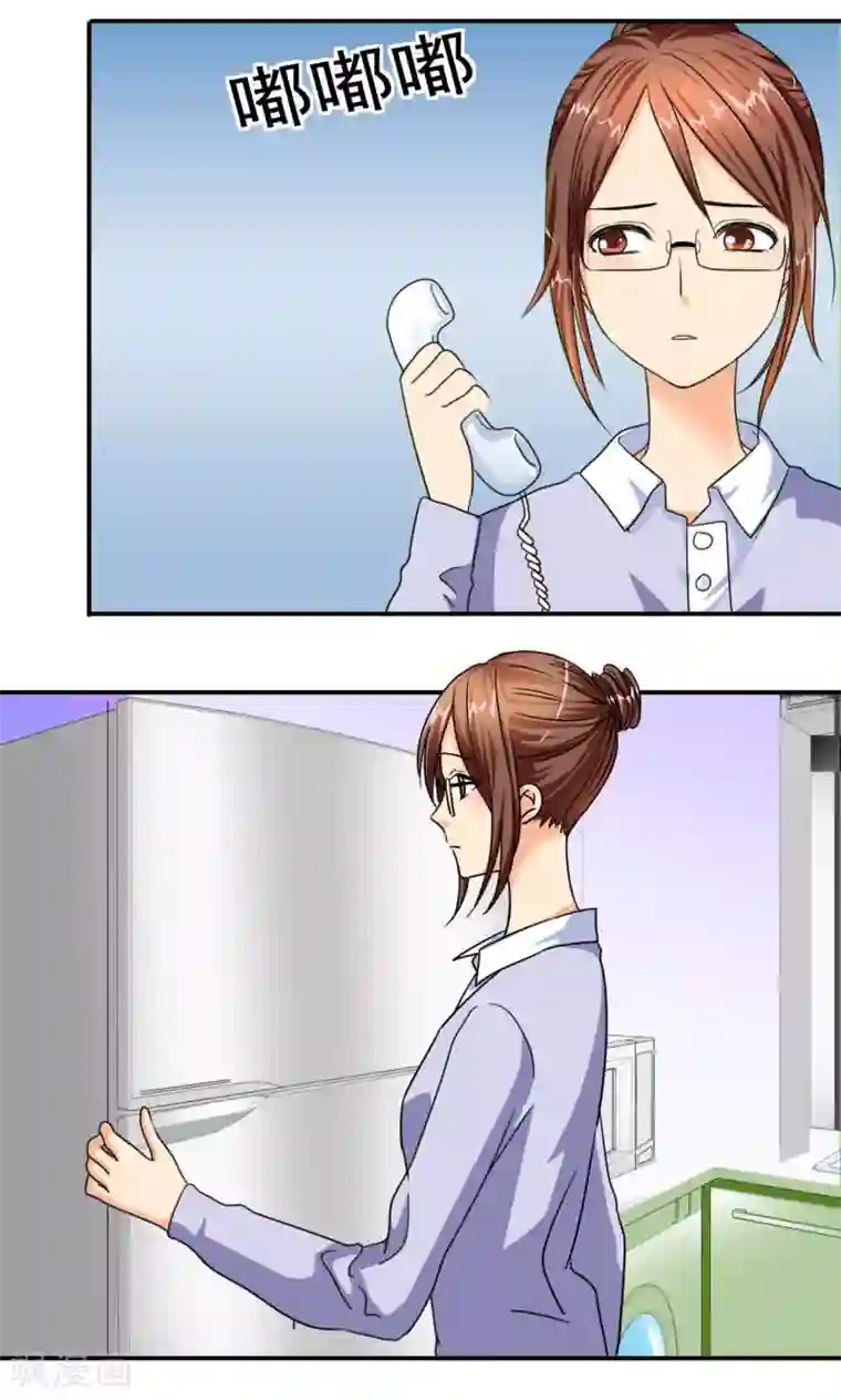 如果从没爱过你第21话 这是分手费！