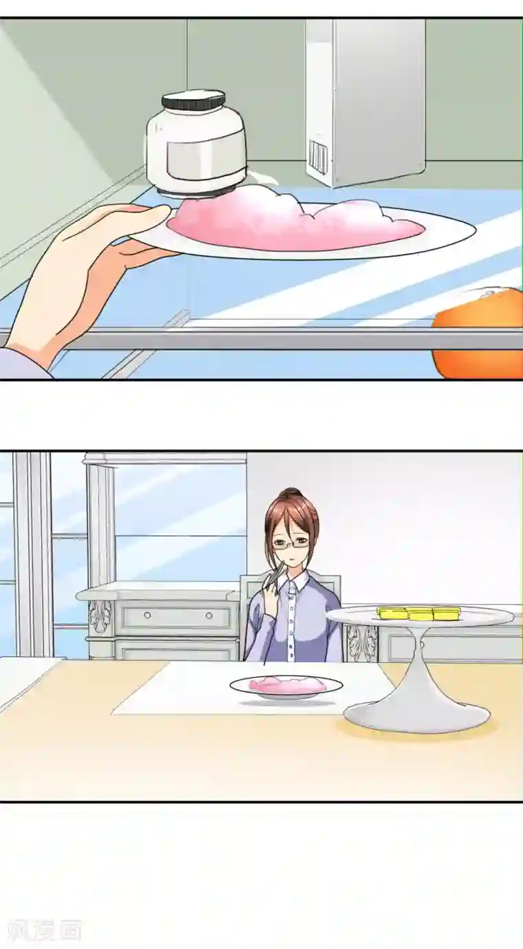 如果从没爱过你第21话 这是分手费！