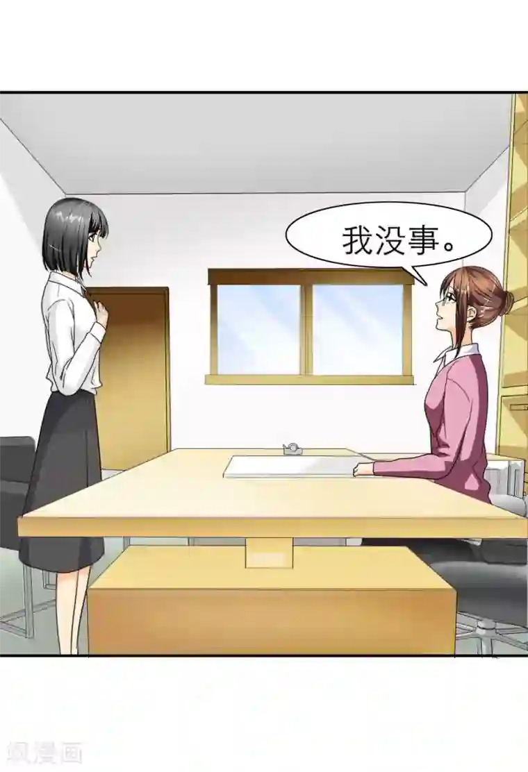 如果从没爱过你第21话 这是分手费！