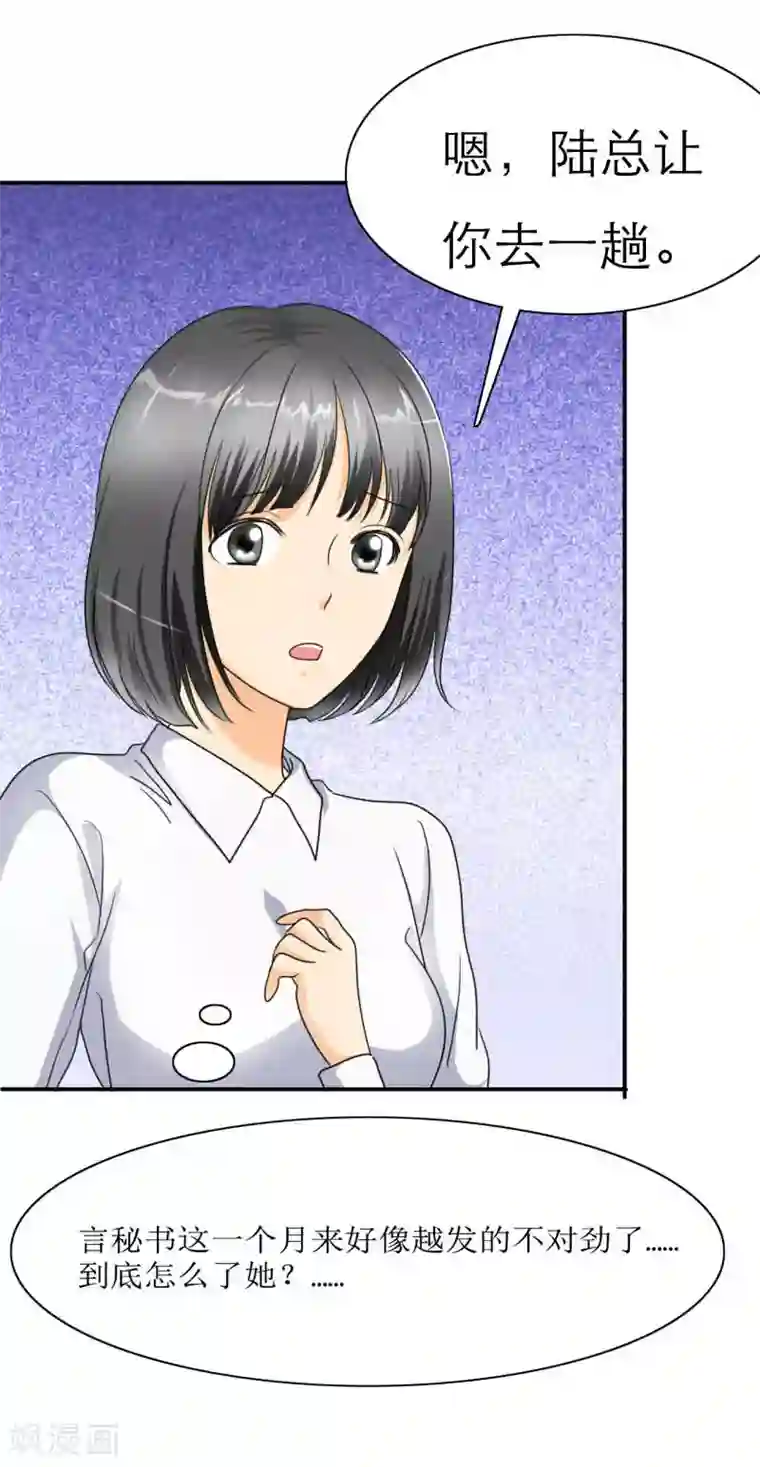 如果从没爱过你第21话 这是分手费！