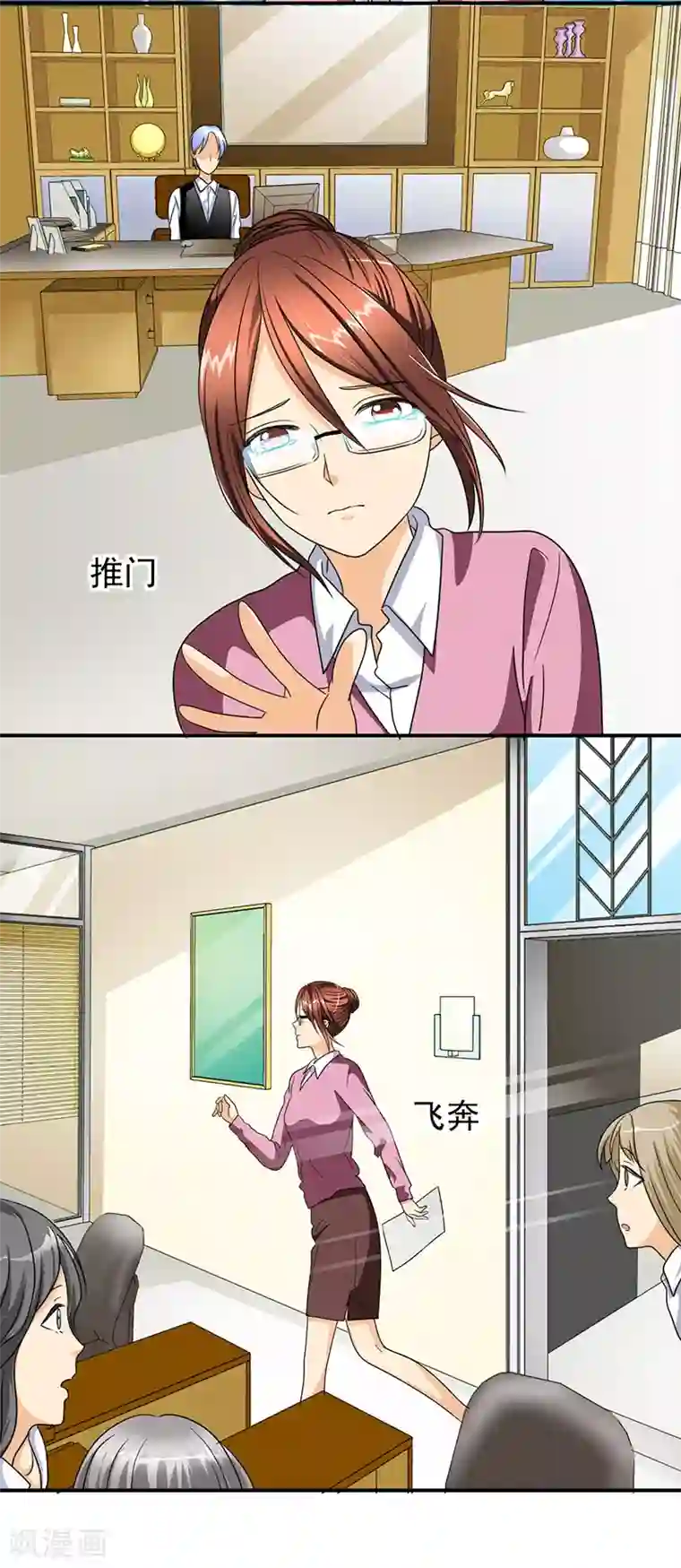 如果从没爱过你第22话 之晴要回来了！