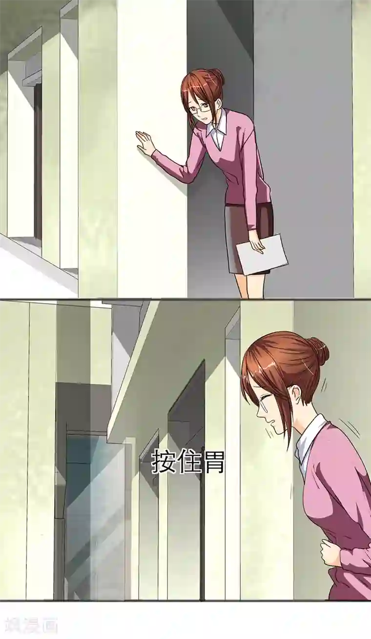 如果从没爱过你第22话 之晴要回来了！