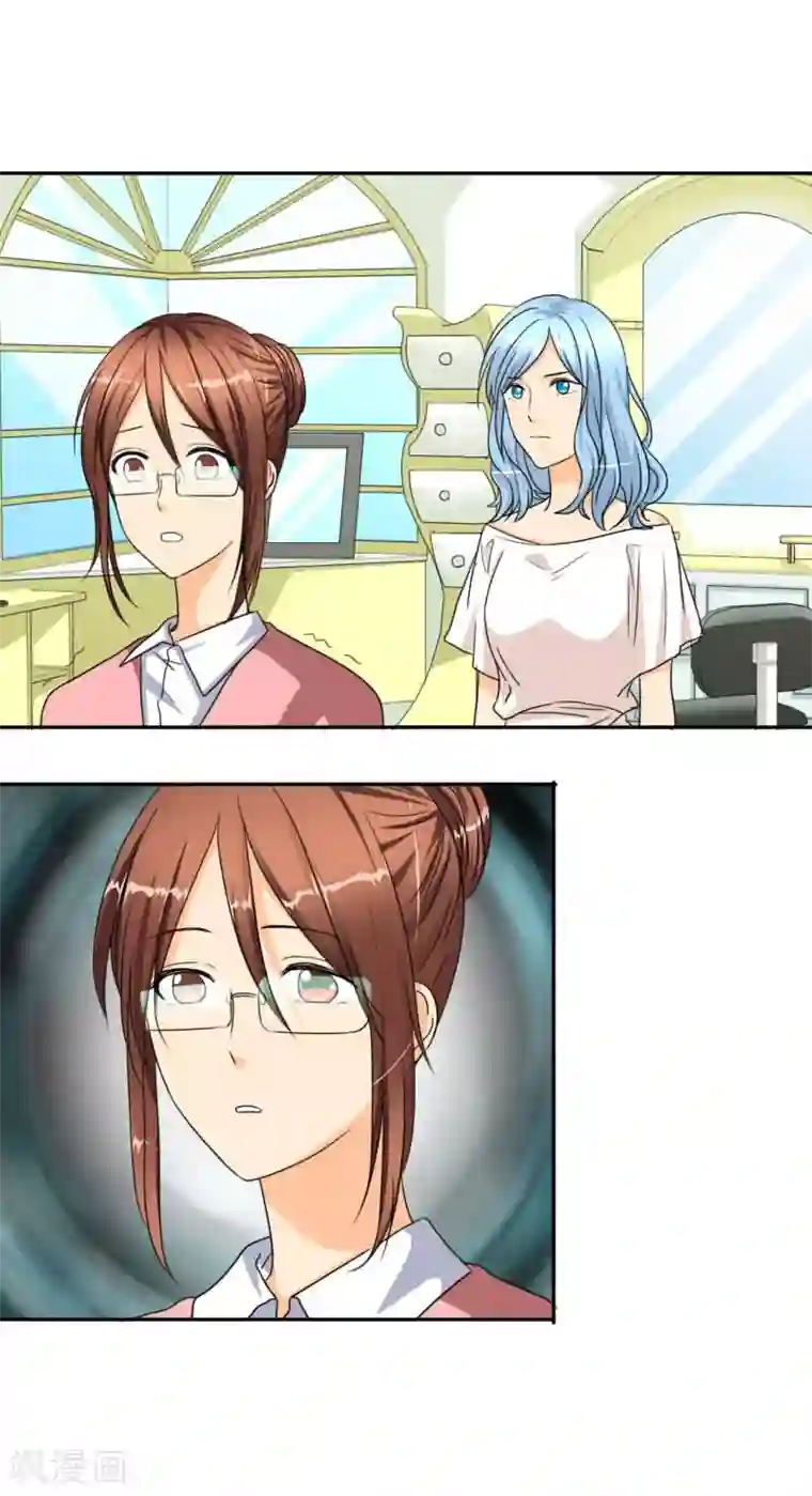 如果从没爱过你第23话 我可能等不到了……