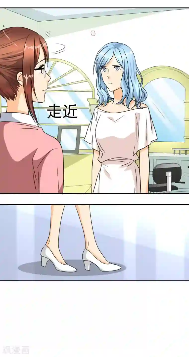 如果从没爱过你第23话 我可能等不到了……