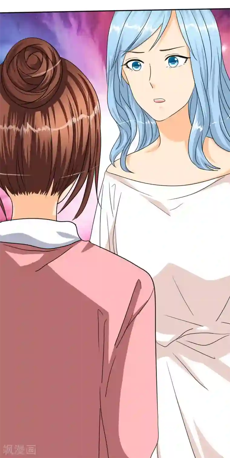 如果从没爱过你第23话 我可能等不到了……