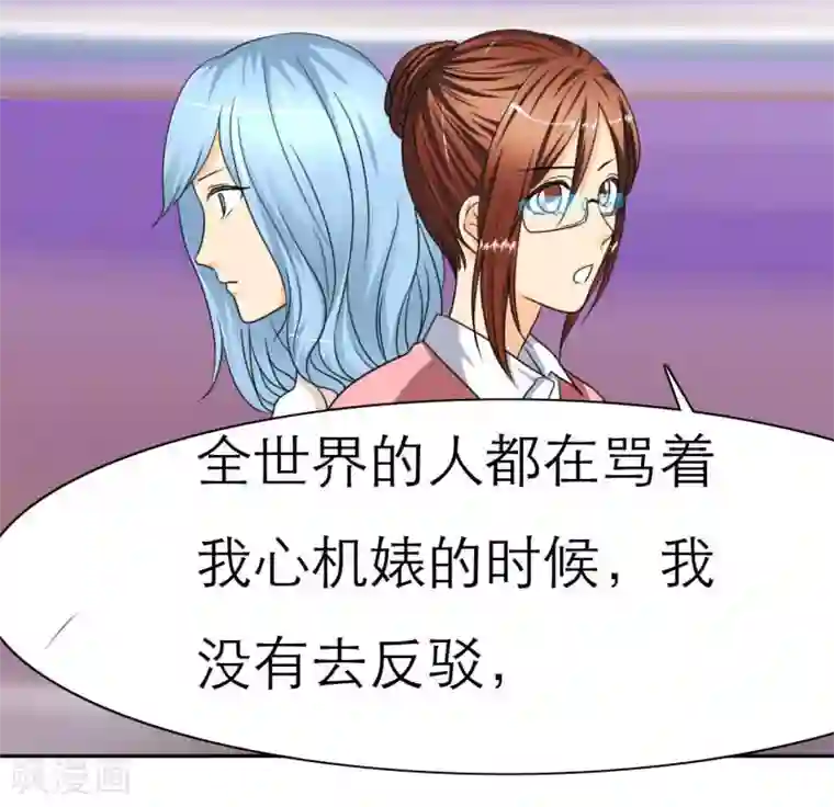 如果从没爱过你第23话 我可能等不到了……