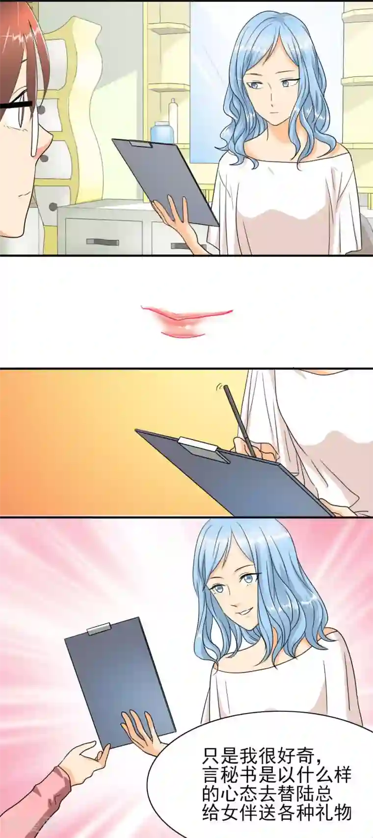 如果从没爱过你第23话 我可能等不到了……