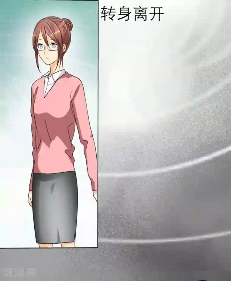 如果从没爱过你第23话 我可能等不到了……