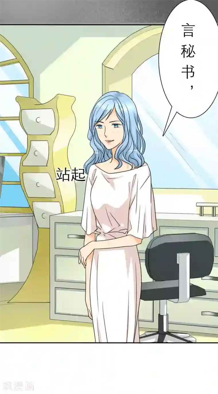 如果从没爱过你第23话 我可能等不到了……