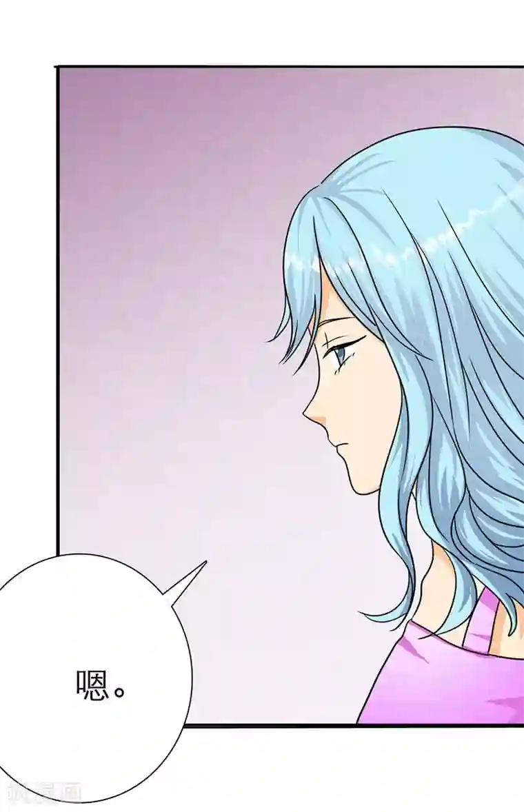 如果从没爱过你第24话 你怀孕了，3个月