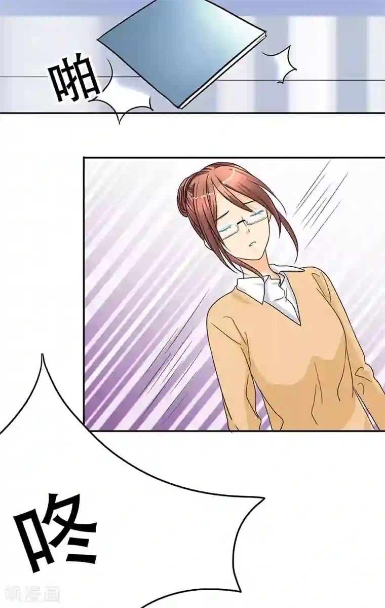 如果从没爱过你第24话 你怀孕了，3个月