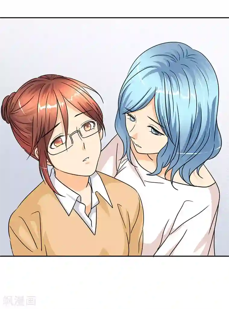 如果从没爱过你第24话 你怀孕了，3个月