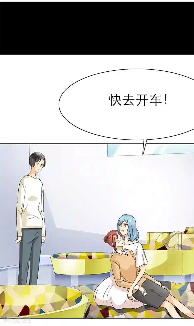 如果从没爱过你第24话 你怀孕了，3个月