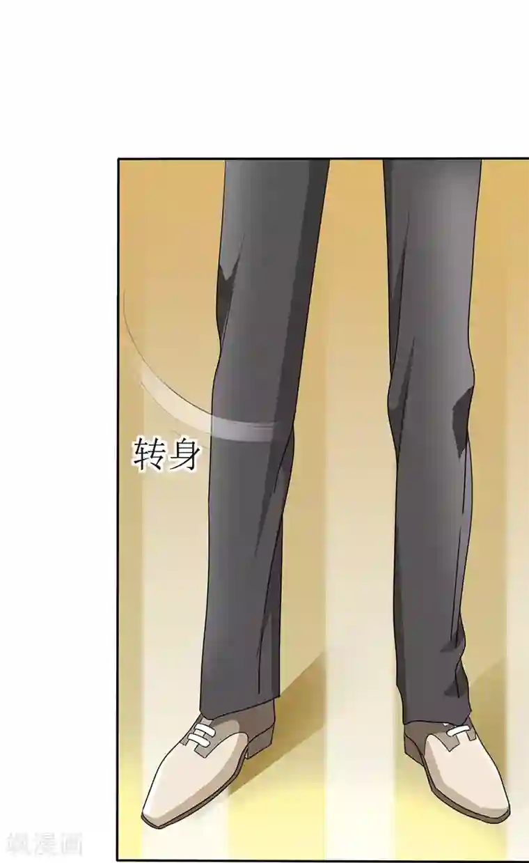 如果从没爱过你第25话 我要活到孩子出生