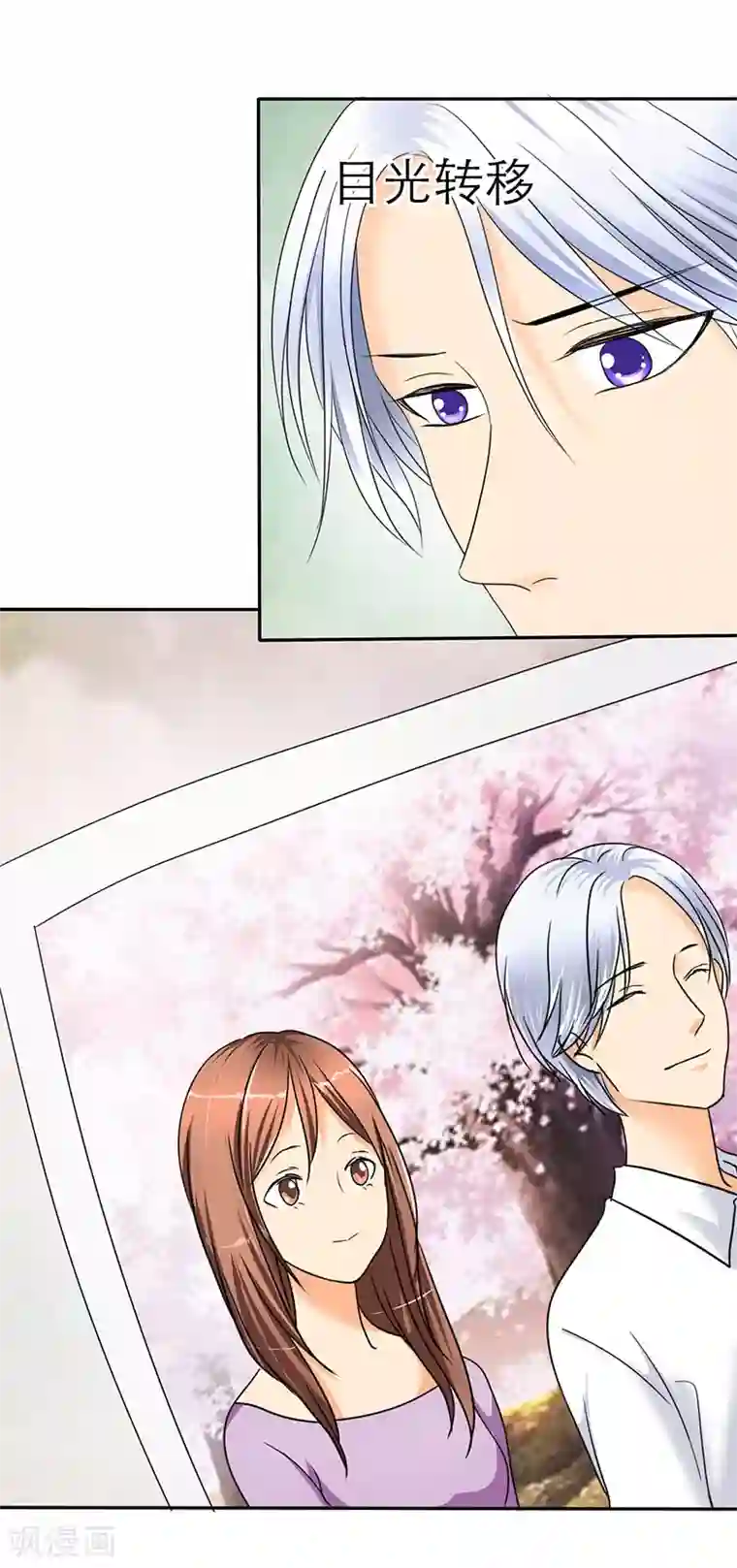 如果从没爱过你第25话 我要活到孩子出生