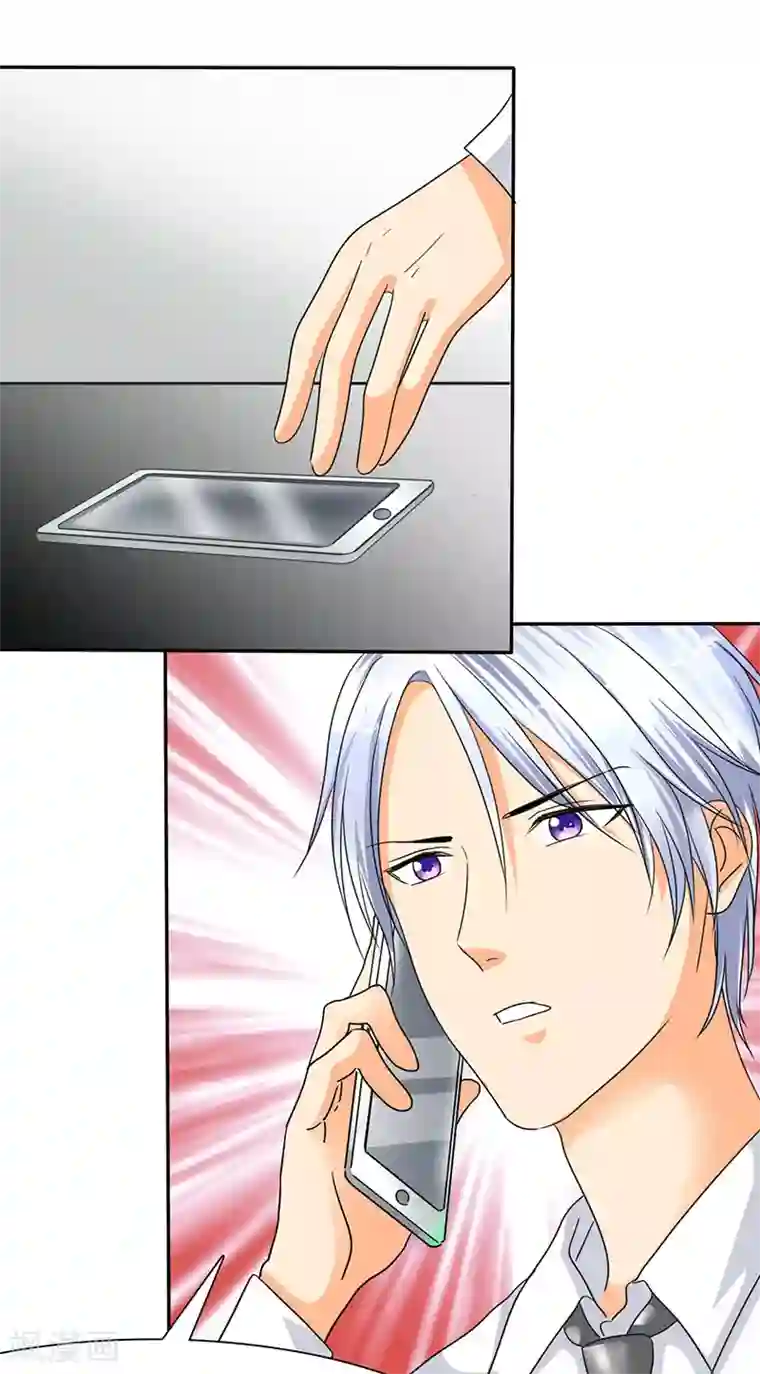 如果从没爱过你第25话 我要活到孩子出生