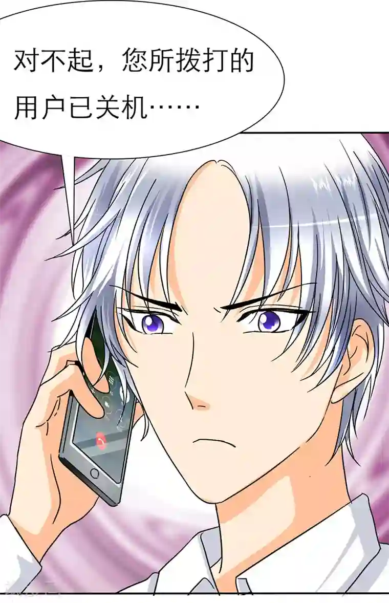 如果从没爱过你第26话 言小安失踪了？