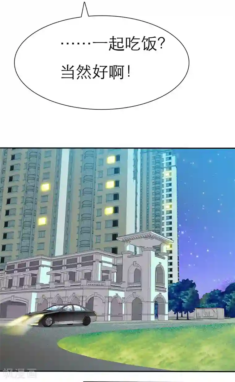 如果从没爱过你第26话 言小安失踪了？