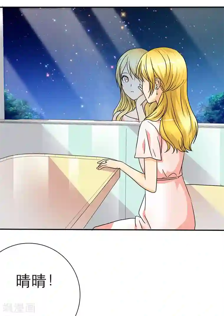 如果从没爱过你第26话 言小安失踪了？