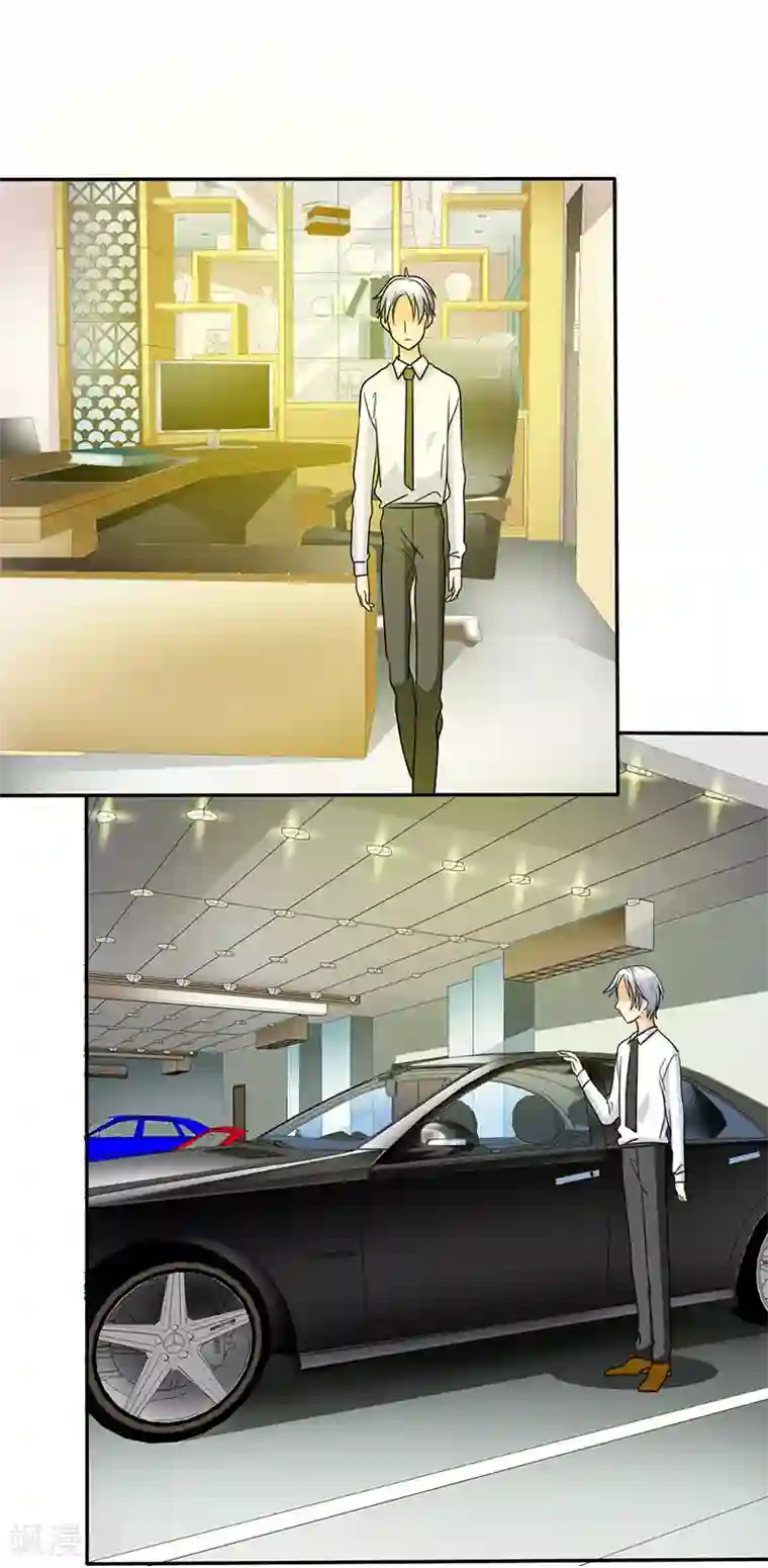 如果从没爱过你第26话 言小安失踪了？