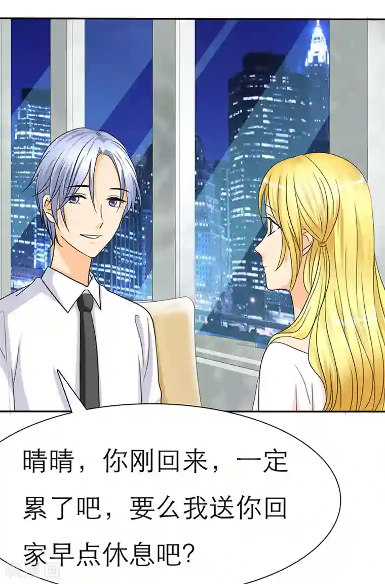 如果从没爱过你第27话 云湛，我再也不走了