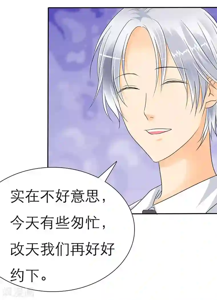 如果从没爱过你第27话 云湛，我再也不走了