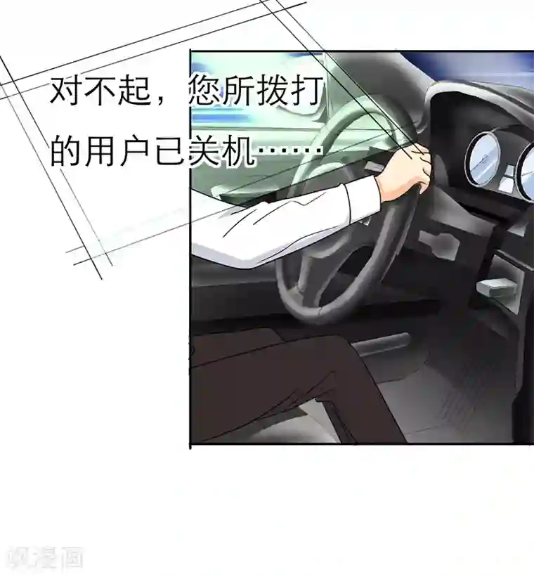 如果从没爱过你第27话 云湛，我再也不走了