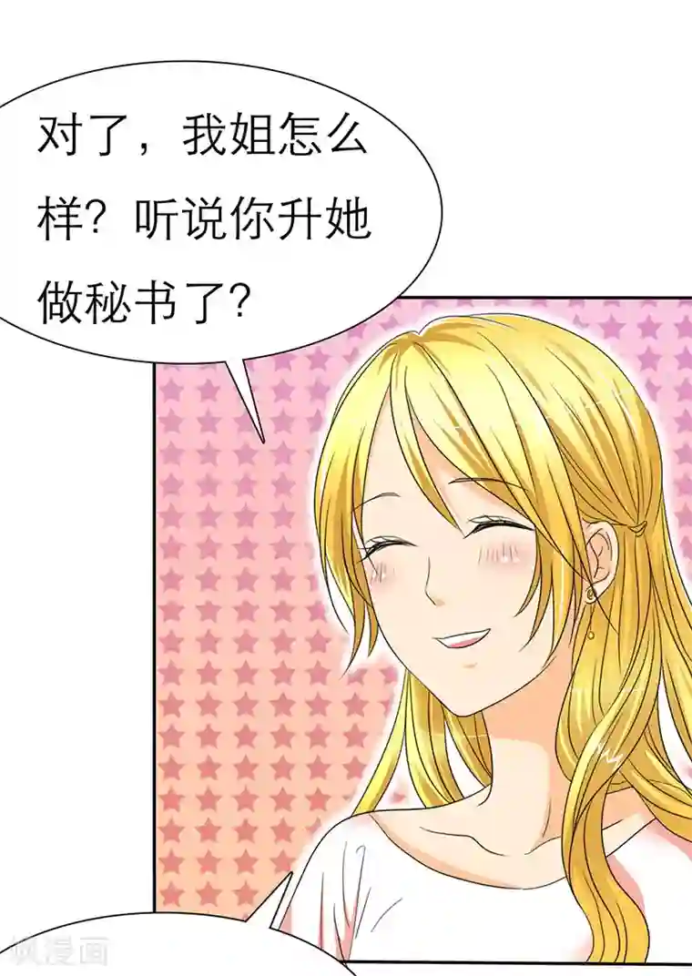 如果从没爱过你第27话 云湛，我再也不走了