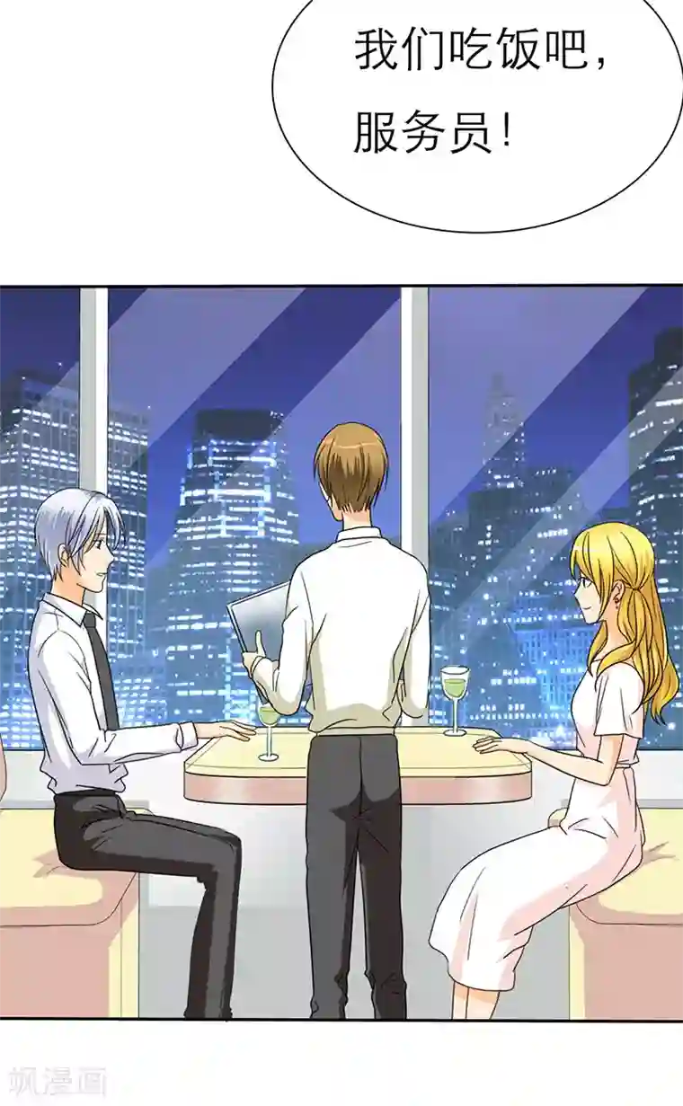 如果从没爱过你第27话 云湛，我再也不走了