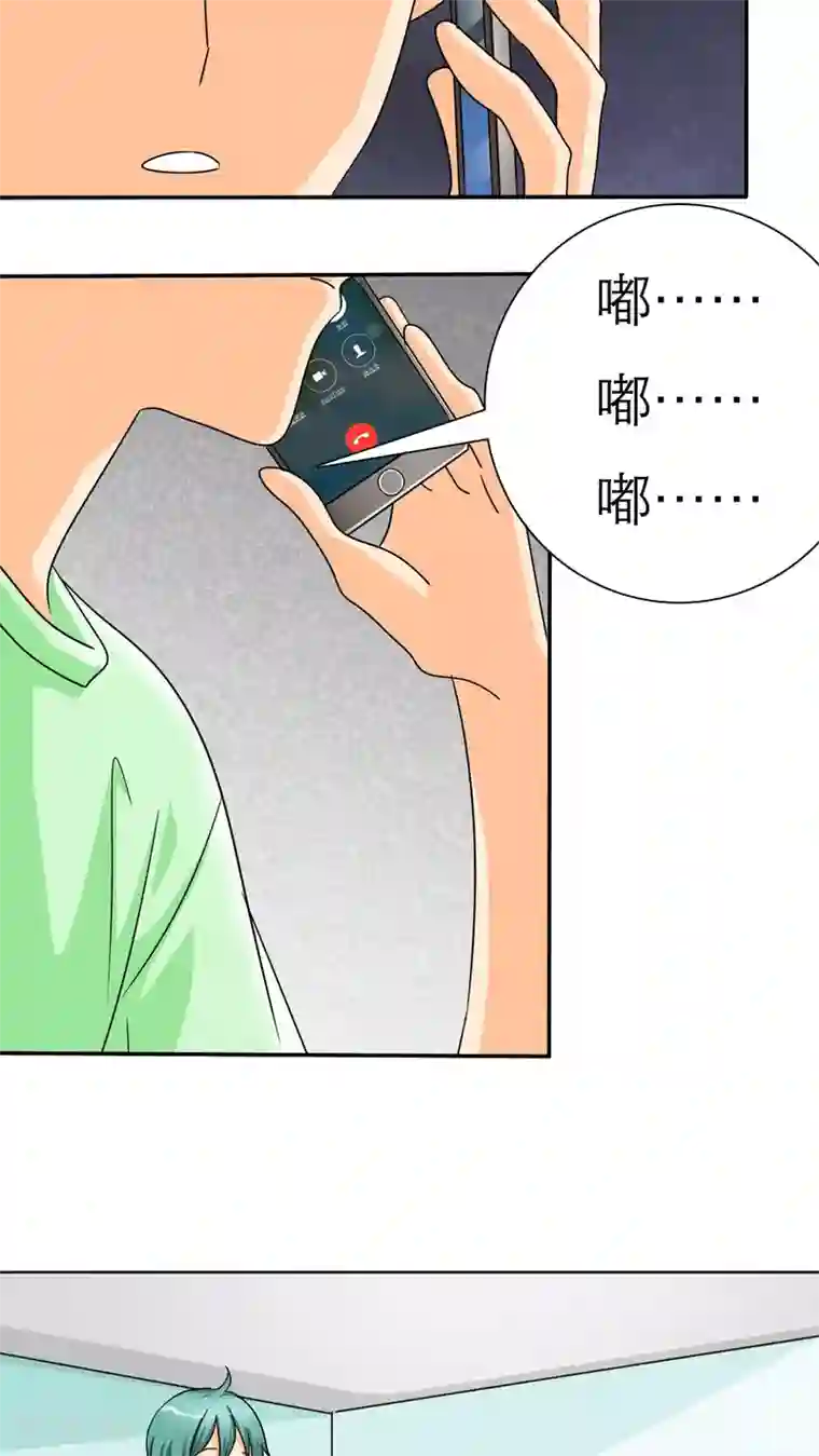 如果从没爱过你第28话 言小安，我追定了