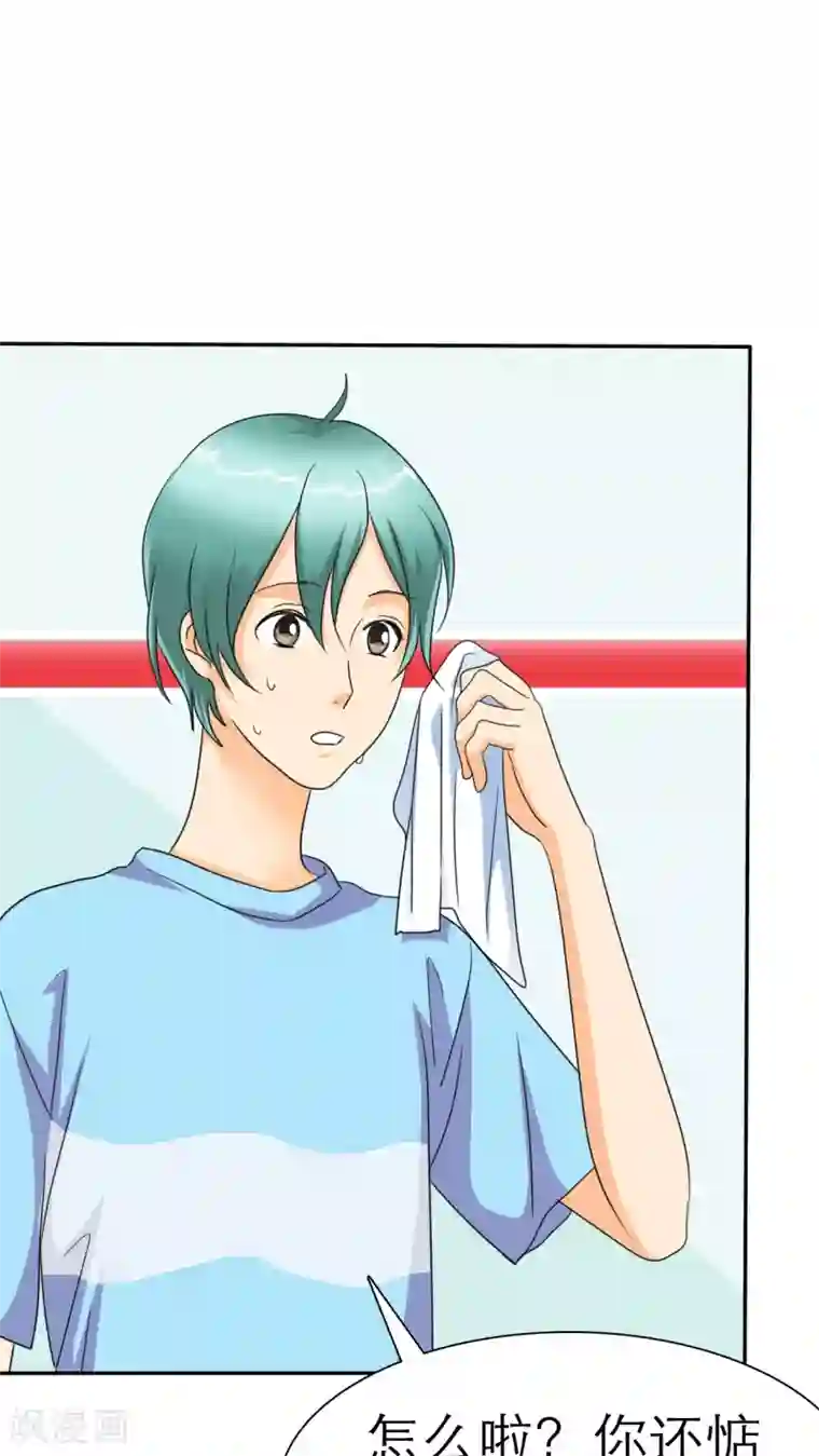 如果从没爱过你第28话 言小安，我追定了