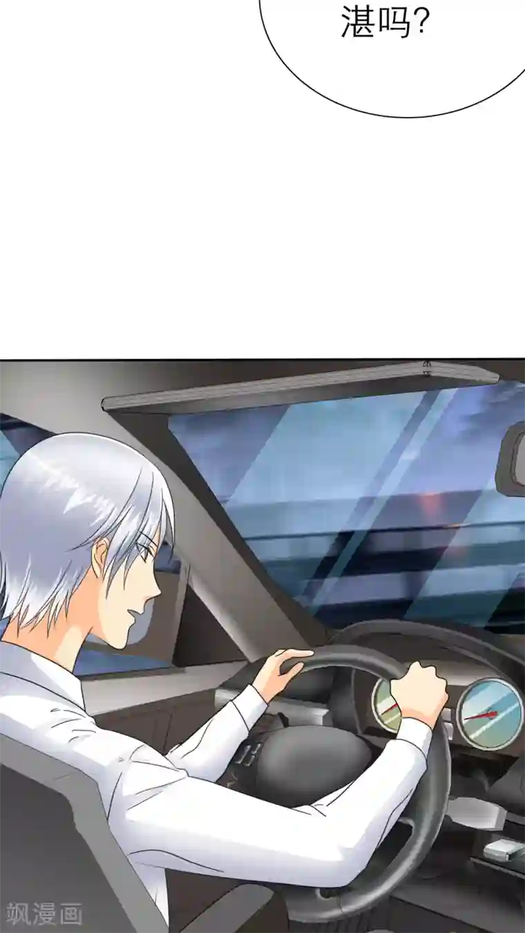 如果从没爱过你第28话 言小安，我追定了